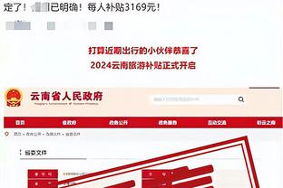 雷竞技手机app下载截图4